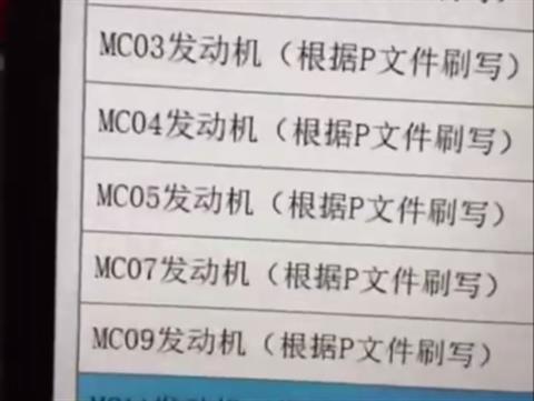 Điều chỉnh dữ liệu lên 490 mã lực T7h , c7h, g7 howo MAN sử dụng động cơ MC11 bằng file nguyên bản nhà máy sinotruk 100%