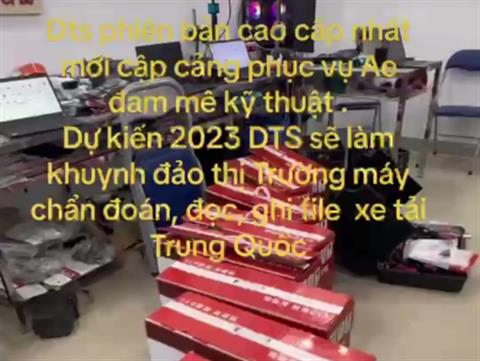 Mua thiết bị phần mềm DTS tại CTy Long Trường Giang được nhóm 50 chuyên gia Trung Quốc hướng dẫn đào tạo trực tuyến