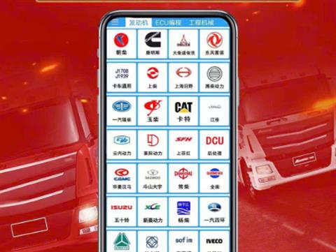 ✅ Phần mềm DTS ra mắt phiên bản dùng trên ĐIỆN THOẠI