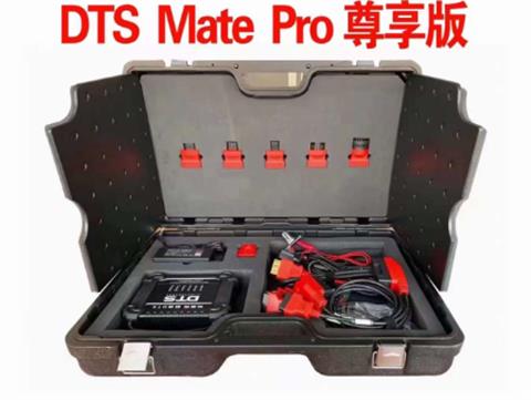 DTS  MATE PRO - Thiết bị chẩn đoán hàng đầu Trung Quốc 